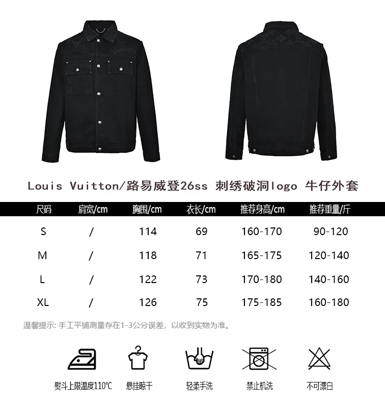 Louis Vuitton 26ss embroidered ripped logo denim jacket